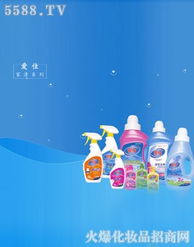 漳州市紅星化妝品廠 優質化妝品批發合作伙伴