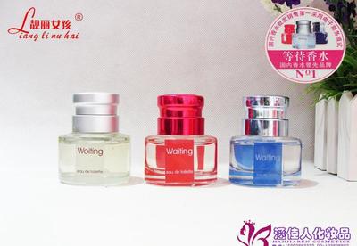 香水廠家直銷 優質外貿香水批發與日用百貨銷售新機遇