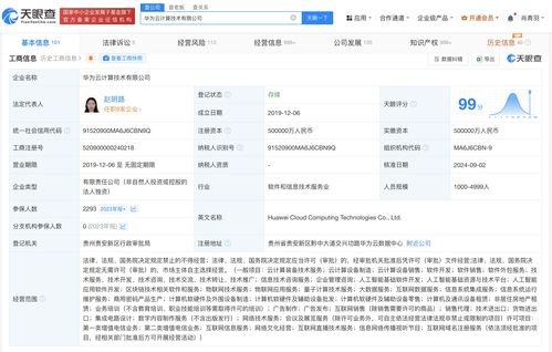 趙明路執(zhí)掌華為云 新帥就位，加速云計(jì)算與技術(shù)服務(wù)戰(zhàn)略落地
