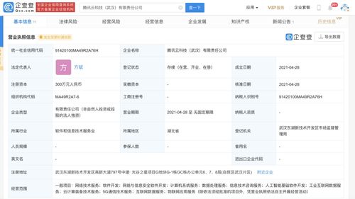 云計(jì)算裝備技術(shù)服務(wù) 推動(dòng)數(shù)字化轉(zhuǎn)型的核心引擎